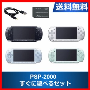 psp バッテリー パックの通販｜au PAY マーケット